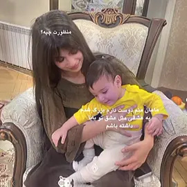 خوشگلااا@neeg1n @SHAKUR  #ستایش #شکور #نگین #حنا #باران 