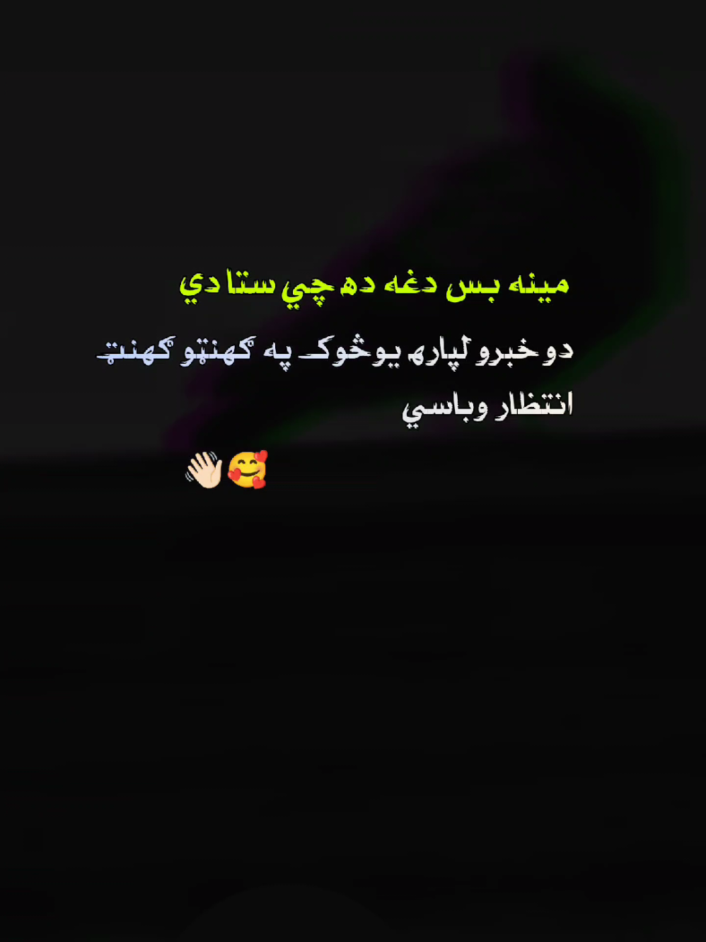 #fyp #viral #foryoupage #sadstory #unfreezemyacount 