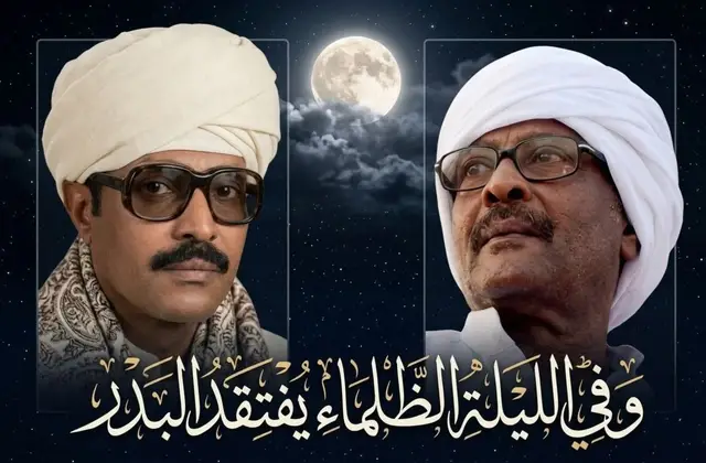#ذكرى انتقال مولانا السيد محمد سر الختم الميرغني انزل الله على قبره شئبايب الرحمة والمغفرة 
