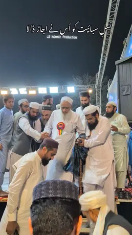 #jj_islamic_production #sargodha #islamic_video #islamic #islamicvideo 