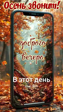 #ВэтотДень