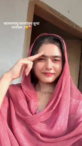 Jumma mobarak ❤️‍🩹😊#fyp #trending #foryou #viral #foryoupage 
