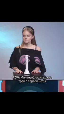 #рек #эдит #миланастар 