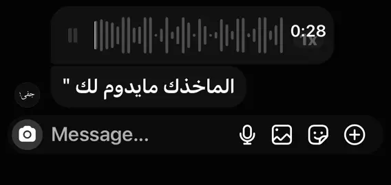#اغاني #اغاني_عربيه #fyp #viral #انتشار_سريع 