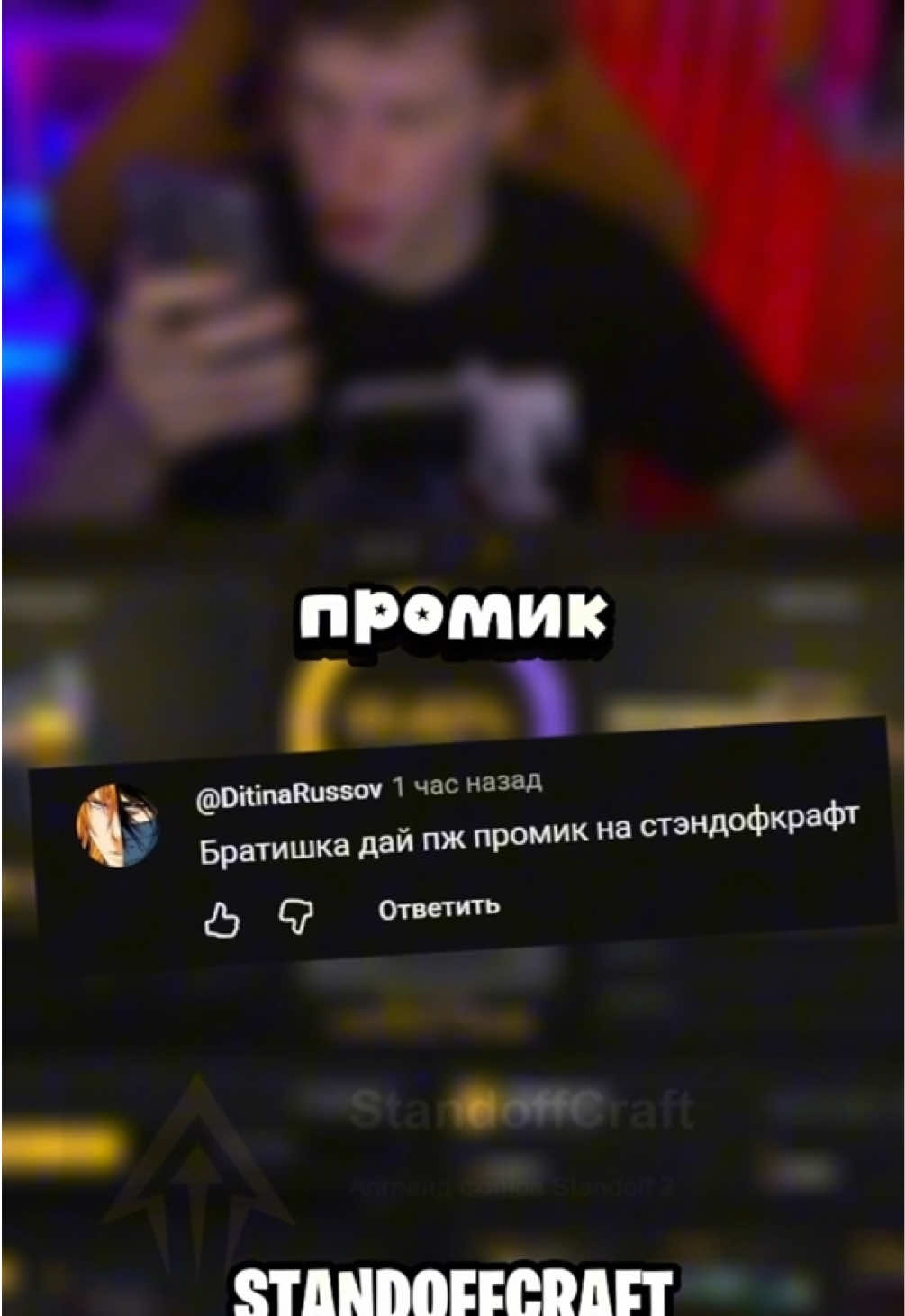 #standoff2 #so2 #стендофф2 
