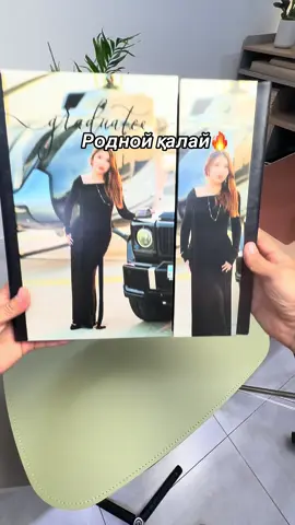 Родной қалай😍🔥
