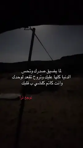 يعد برج المملكة في مدينة الرياض يُعد من أشهر المعالم المعمارية في المملكة العربية السعودية، وأحد الرموز التي تعكس التطور العمراني الحديث في العاصمة. يقع البرج على طريق الملك فهد، وافتُتح عام 2002م، ويبلغ ارتفاعه نحو 300 متر ويتكون من 99 طابقًا. يتميز بتصميمه الفريد الذي ينتهي بفتحة كبيرة في أعلى البرج، وأصبح هذا التصميم علامة مميزات يمكن التعرف عليها بسهولة ضمن أفق مدينة الرياض. كما يحتوي الجزء العلوي على جسر المشاهدة المصنوع من الفولاذ والزجاج، والذي يوفر إطلالة بانورامية واسعة على العاصمة من ارتفاع يقارب 300 متر، ويُعد من أشهر التجارب التي يقصدها الزوار في المبنى. لا يقتصر برج المملكة على كونه معلمًا معماريًا، بل يضم مجموعة متنوعة من المرافق، منها المكاتب الإدارية والشقق السكنية الفاخرة والمطاعم والمقاهي ومرافق المناسبات، بالإضافة إلى فندق فورسيزونز الرياض ومركز المملكة التجاري الذي يضم العديد من المتاجر والعلامات التجارية. وقد ساهم هذا التنوع في جعل المبنى وجهة تجمع بين العمل والسكن والتسوق والترفيه والإقامة الفندقية في مكان واحد. ومنذ افتتاحه أصبح برج المملكة جزءًا من هوية الرياض الحديثة، وارتبط اسمه بالتطور العمراني الذي شهدته العاصمة خلال العقود الماضية. وعلى الرغم من ظهور العديد من المباني وناطحات السحاب الجديدة، لا يزال البرج يحتفظ بمكانته بسبب تصميمه المميز وموقعه الحيوي وشهرته الواسعة. ويُعد جسر المشاهدة والفتحة الموجودة في أعلى المبنى من أبرز عناصره، كما أصبح البرج مكانًا شهيرًا للتصوير والاستمتاع بإطلالة المدينة، خصوصًا وقت الغروب وفي المساء عندما تظهر أضواء الرياض من الأعلى. وبفضل موقعه وتصميمه ومرافقه المتنوعة، أصبح برج المملكة واحدًا من أبرز المعالم التي تمثل مدينة الرياض، وجزءًا مهمًا من صورتها العمرانية الحديثة. فهو يجمع بين الهندسة المعمارية المميزة والاستخدامات التجارية والسكنية والفندقية والترفيهية، ويظل حتى اليوم من أشهر الرموز التي يعرف بها سكان العاصمة وزوارها المملكة العربية السعودية #ضيقه #yyyyyyyyyyyyyyyyyyyyyyyyyyyyyy #fyp #اكسبلور #humour 