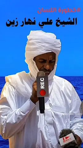 #أبو_سعود_آل_جبرين 