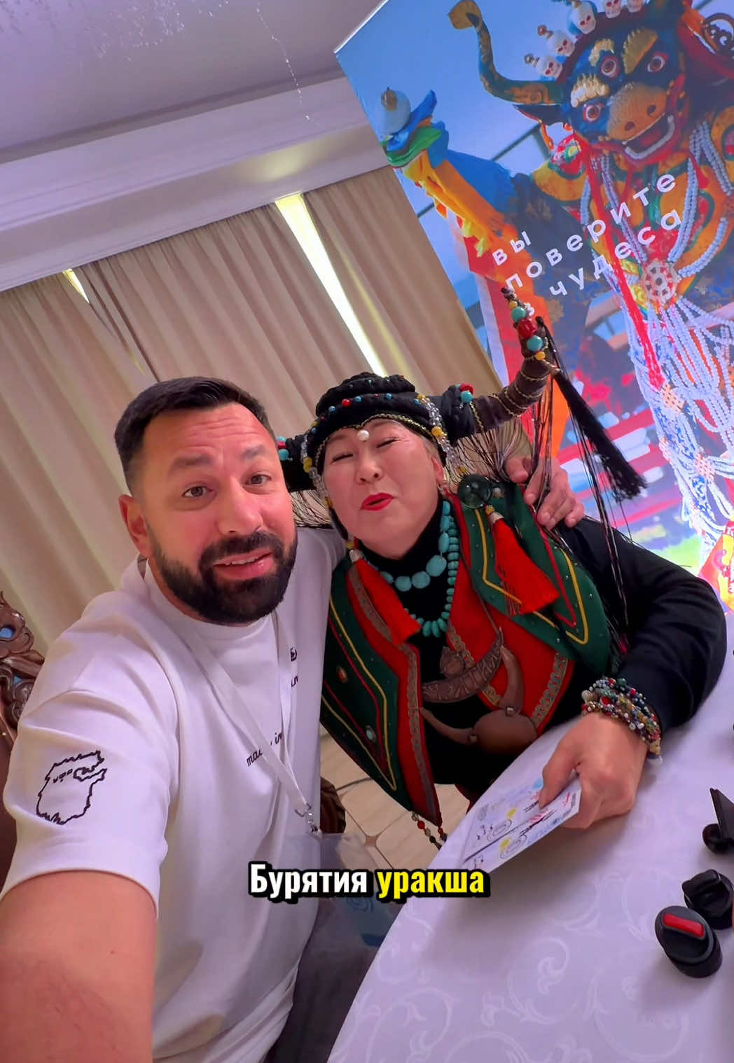 Познакомился с главным почтмейстером Улан-Удэ #уланудэ #инсайтлюди #бурятия