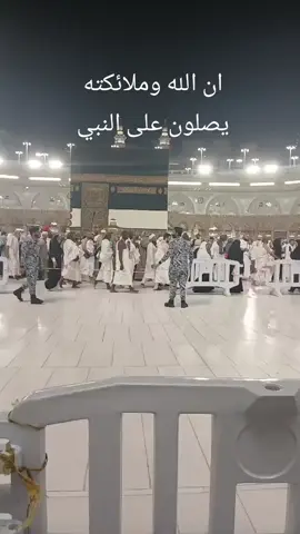 #عليه_افضل_الصلاه_والسلام #الحمدلله_دائماً_وابداً #المتابعين #المتابعة 
