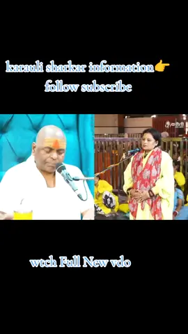 #fypシ #poornaguru #karaulishankarmahadev #viralvideo 