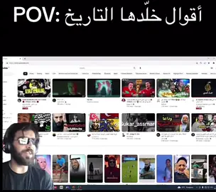 4ir db w93at #ilyaselmaliki_clips #viralvideo #morroco #funny #explore 