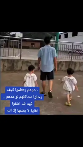 #creatorsearchinsights #createsightinsight #أطفال_تيك_توك #الشعب_الشيعي_ماله_حل😂😂 #مشاكل_وحلول 