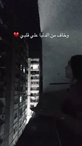 ف مره هموت وانا بغني #الشعب_الصيني_ماله_حل😂😂🏃🏻‍♀️ #followres #explore #fyppppppppppppppppppppppp #pov 