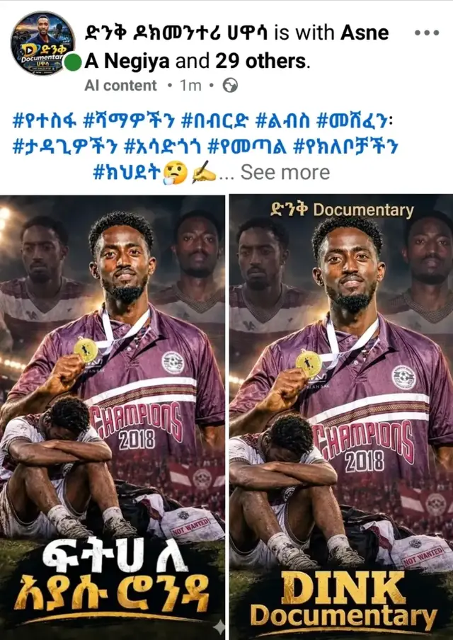 ሲዳማ ቡና ምን ጀመረ🤔 #fyp #sidamatiktok💚💙❤️ #hawasa #habeshatiktok #protestantmezmur @ድንቅ Documentary 📽🎞ሀዋሳ @ሲዳማ News🎤 @honey bajer @ chombe special @Ackshe_News 