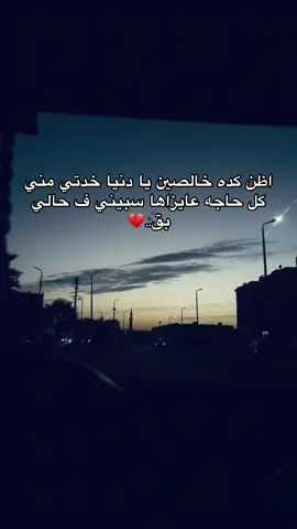 #repost #trending #1millionaudition #فراق_شخص_تشتاق_له_كل_دقيقه 