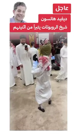 #ترند_تيك_توك #ترند #المملكة_العربية_السعودية #الشعب_الصيني_ماله_حل😂😂 #ترند_جديد 