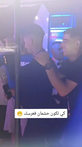 جباااد رانا رجعنا  #واد_سوف #othmane_dn #شلفاوة_والحلاوة🔥 
