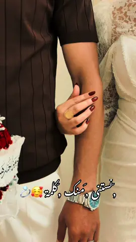#اعراس_جزائرية #شعب_الصيني_ماله_حل😂😂 #اعراس #trend 
