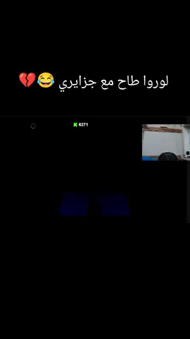 #شعب_الصيني_ماله_حل😂😂 #efootballmobile #viral #fyp #efootball @💪 LE_ ROI _XS_ 💪 