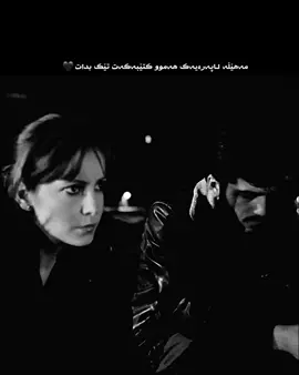 مەهێڵە لـاپەرەیەک هەموو کتێبەکەت تێک بدات 🖤      . . . . . . . . . . . . . . . . #fypシ #lina #foryou #varil #acc 
