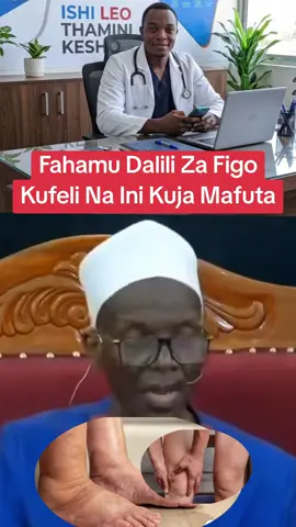 Fahamu Dalili Za Figo Kufeli Na Ini Kuja Mafuta  #kisukari #usa🇺🇸 #tictock #geogia #LisheBora 