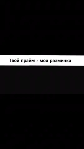 Топ России перед вами #pubgmobile #tdmstyle #tdm #foryoupage #рек 