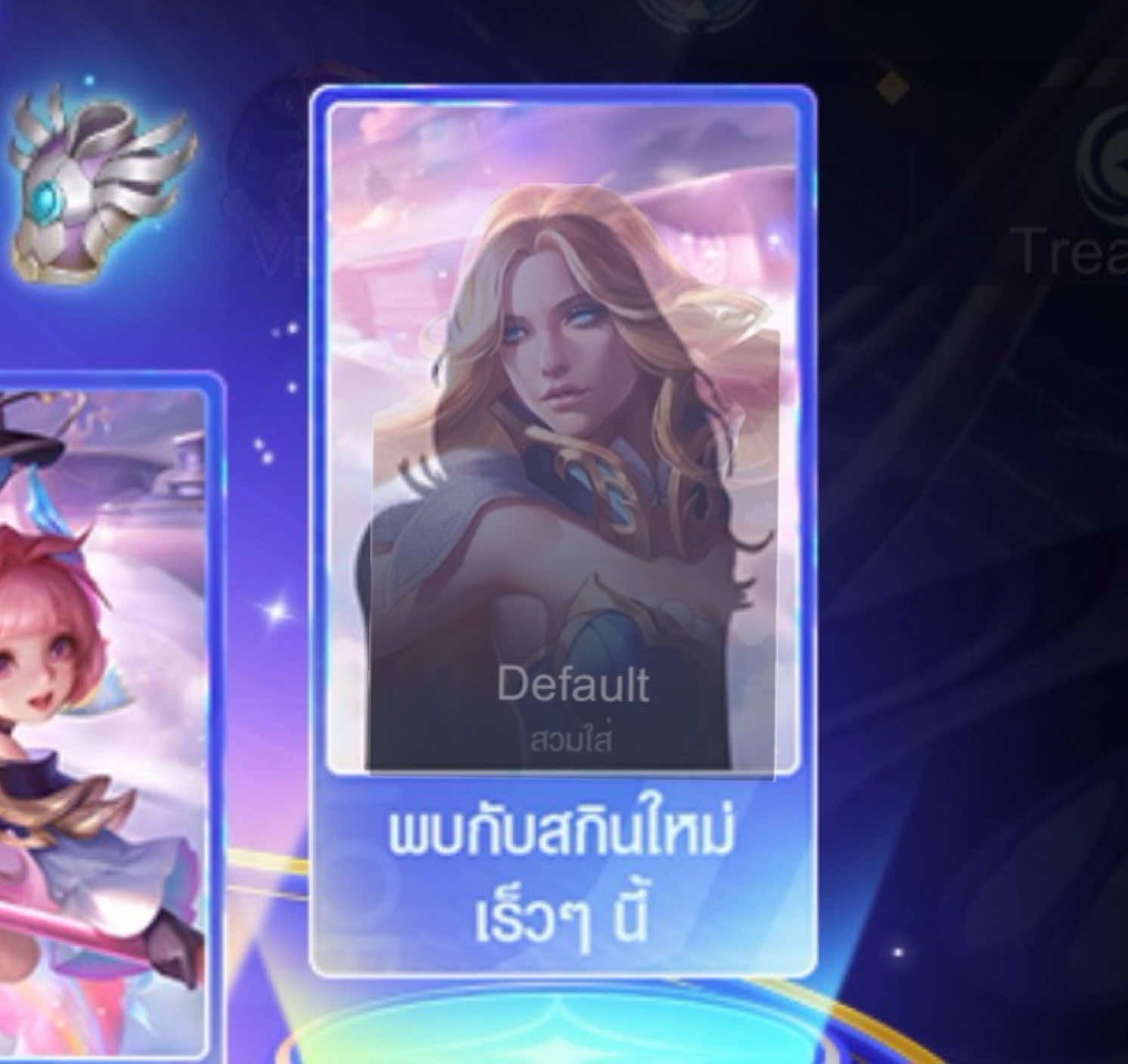 #RoVอัปเดตใหม่ #RoV10ปี #RoV 