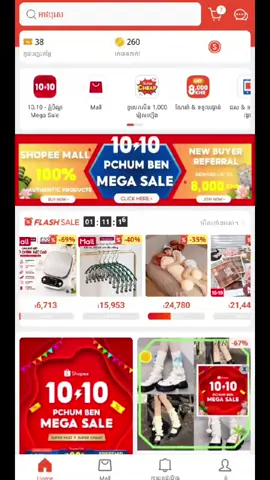 #VoiceEffects help bb juy nh pg😭😭#shopee 
