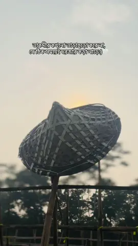 তাকদীর কখনো তাড়াহুড়ো করে না, সে ঠিক সময়েই দরজার কড়া নাড়ে:)🤍 #foryoupage #raihan🙌🏻 #foryoupageofficiall #fyppppppppppppppppppppppp 