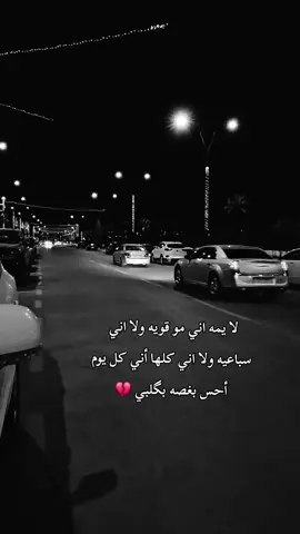 #🥺🥺💔💔🥀🖤🖤😭😭 