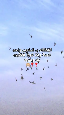 M♥️♾️. #Love #M #fyp #fyppppppppppppppppppppppp #حب 