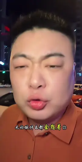 人只有对喜欢的东西才会格外用心 所以态度就是答案...感共鸣你多久没笑了人生怎么选择都会有遗憾#让#情花成花让树成树#偏爱和例外