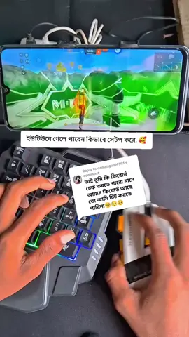 Replying to @osmangoni4591 ইউটিউবে গেলে পাবেন কিভাবে সেটপ করে, 🥰#freefire_lover #viraltiktok #foryou #foryoupage #viralvideo 
