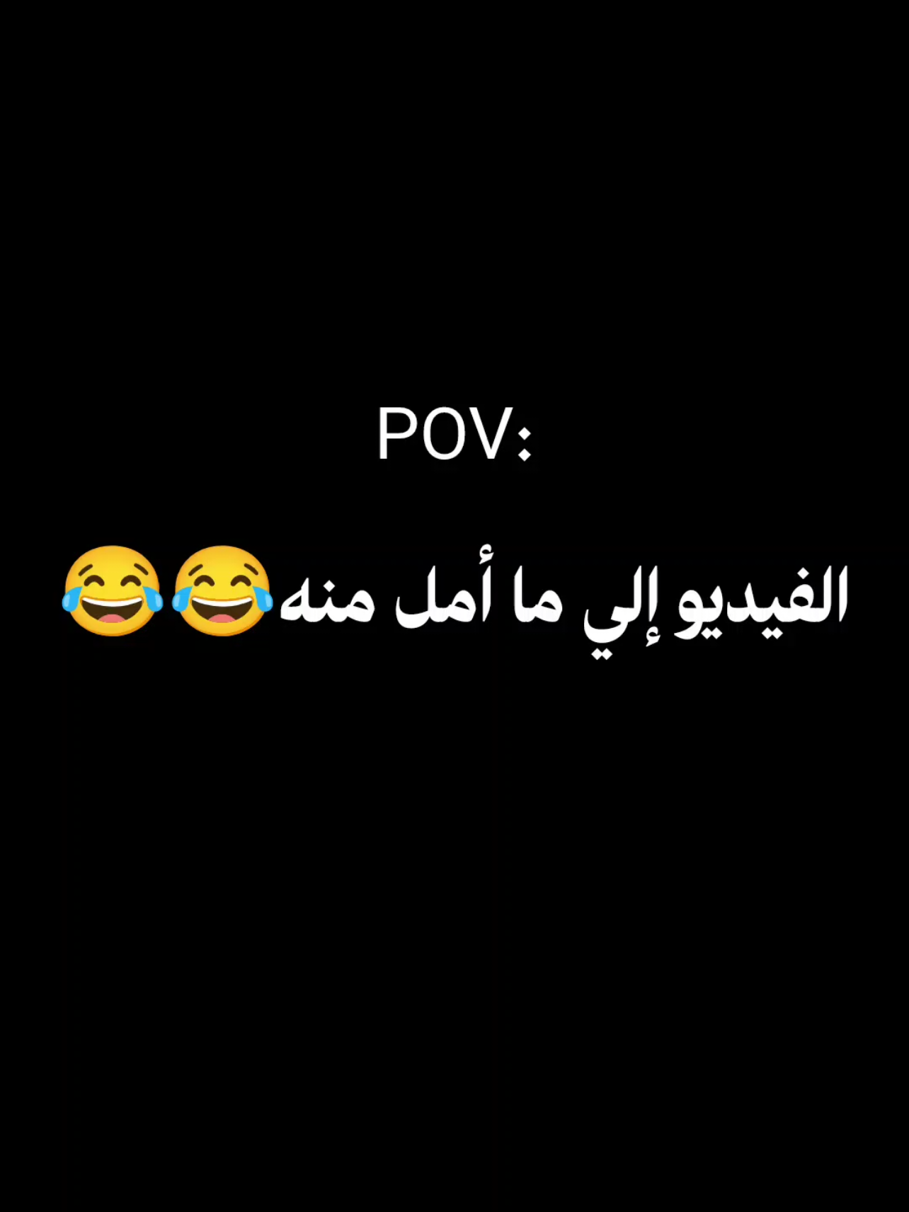 الفيديو إلي ما أمل منه 😂😂😂#كوميدي #اكسبلورexplore #الشعب_الصيني_ماله_حل 