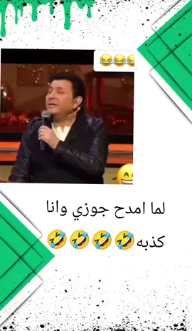 #مجرد________ذووووووق🎶🎵💞 #fyp 