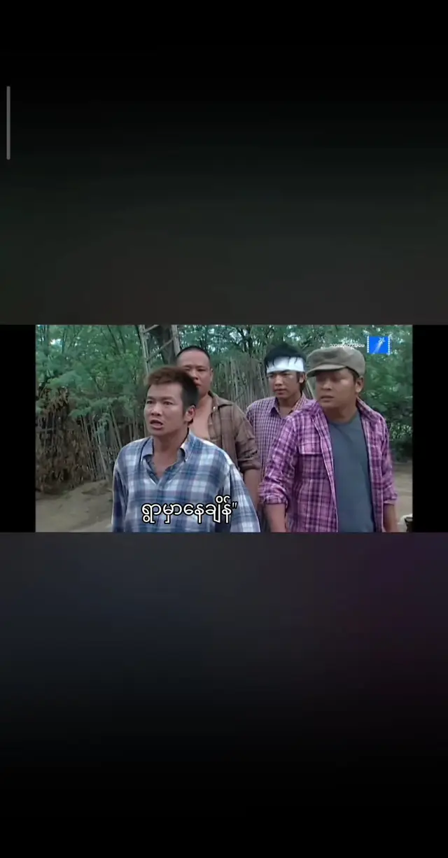 ကားဆရာညီကိုတွေပဲသိတယ့်ခံစားချက်🤧#ကားချစ်သူများ🇲🇲🇲🇲🇲🇲 #ကားဆရာညီကိုများအားလုံးဘေးရန်ကင်းပါစေ @✴️🔥k🔥✴️ @Sai Ko 
