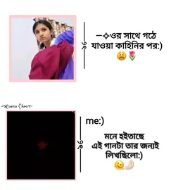🫠🤌🏻#বলে_যাও💝👀🦋🌈 #foryou #ewr_soniya_appi #viral_video #ইনশাআল্লাহ_যাবে_foryou_তে। 