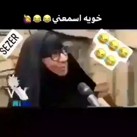 #شتبوست_عراقي #معجوب_في_ذنوبي #ميمز #الحملة_التنظيفية #مطايه_كونيه 