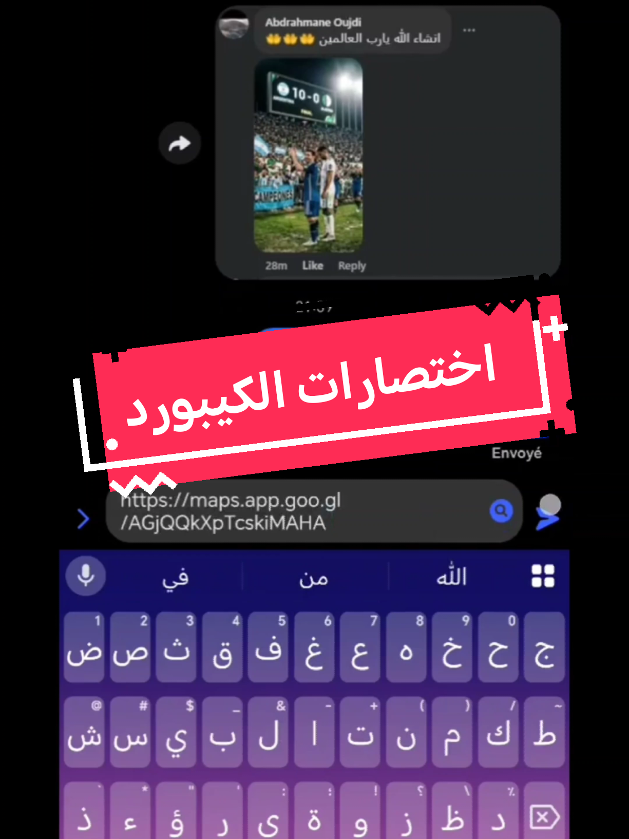 #الشعب_الصيني_ماله_حل😂😂🏃🏻‍♀️  #حل  #اختصارات  #raccourcisclavier  #google 