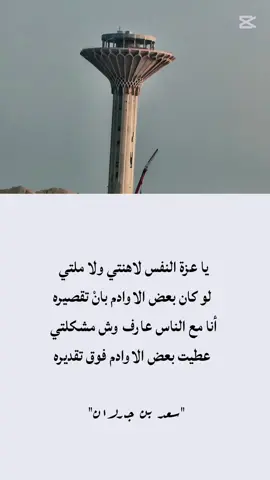 #اكسبلووووورررر #هشتاقات_تيك_توك_🔥🤎 #مجرد________ذووووووق🎶🎵💞 