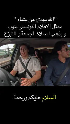 الوحش التونسي ممثل الافلام في الجامع #gattouz #viral @Gattouz0 