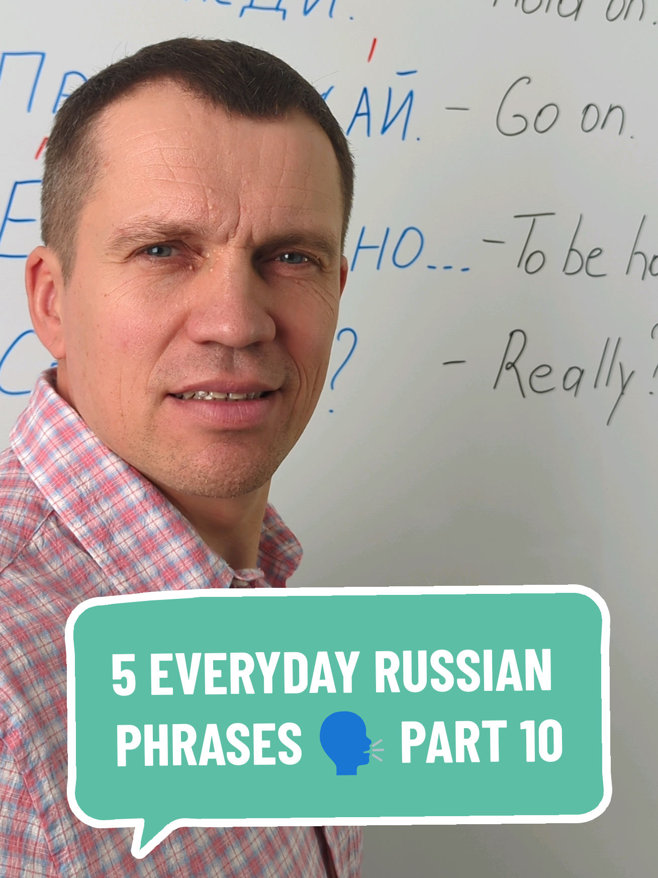 5 Everyday Russian Phrases You Should Know | Part 10 💬 #LearnRussian #RussianLanguage #Russian #LearnLanguages #LanguageLearning