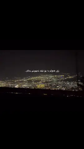 7:57?? Kotay🌚#actives? #rasty_lak #tiktok #foryou #fyp  
