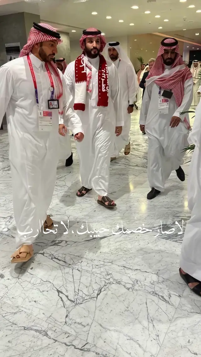 #sudiarabia #Qatar #🇶🇦🇸🇦 #قطر_والسعودية #4upage 