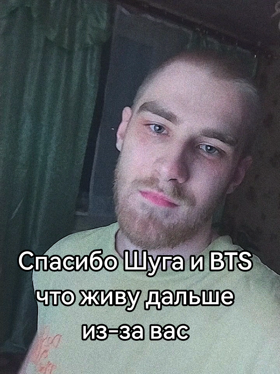 Почему я живу дальше эту жизнь #BTS #btsarmy #бтс #шуга #юнги #агустд #музыка #мотивация #бтслучшие #бтсюнги 
