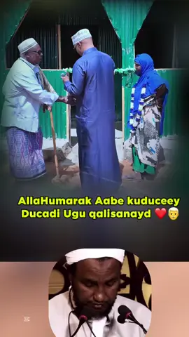 #viewsproblem #somalitiktok12 #jigjiga_somali_galbeed 