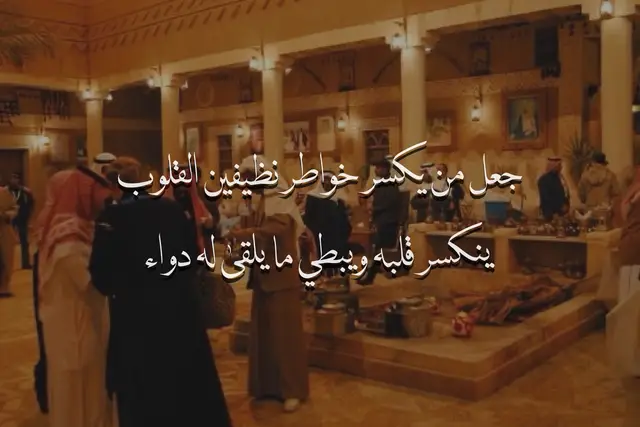 يُعد برج المملكة أحد أبرز المعالم المعمارية والحضارية في مدينة الرياض والمملكة العربية السعودية، ويتميز بتصميمه الهندسي الفريد الذي جعله من أشهر ناطحات السحاب في المنطقة. يضم البرج مكاتب إدارية، وفندقًا فاخرًا، ومركزًا تجاريًا، إضافة إلى الجسر السماوي الذي يوفر إطلالة بانورامية رائعة على مدينة الرياض، مما يجعله وجهة سياحية وتجارية يقصدها الزوار من داخل المملكة وخارجها. كما يعكس البرج التطور العمراني والاقتصادي الذي تشهده العاصمة، ويُعد رمزًا من رموز النهضة الحديثة في المملكة #هواجيس #fyp #4u #viral #creatorsearchinsights 