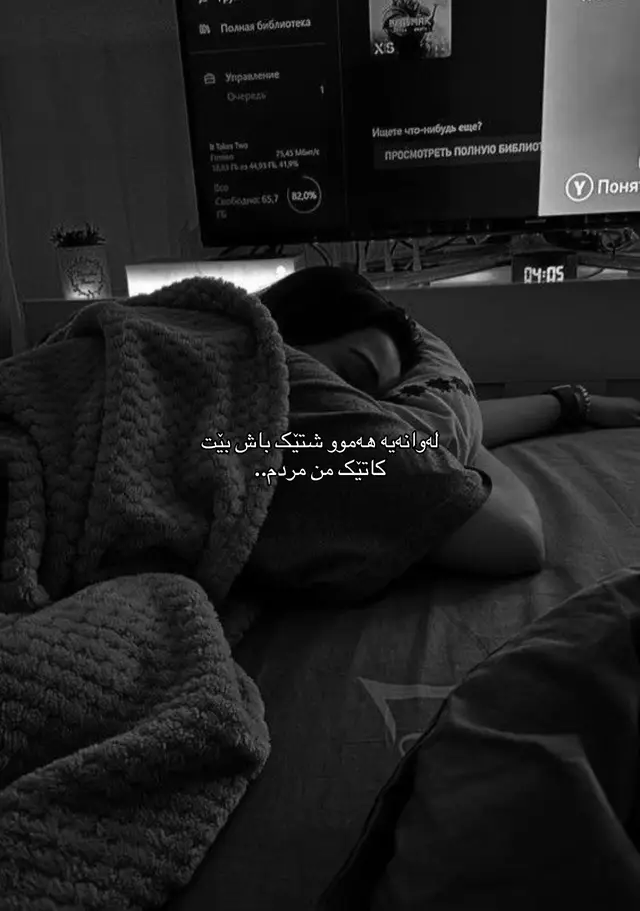 لەبیرم مەکە..#foryou #fyp #84 #active #jg 