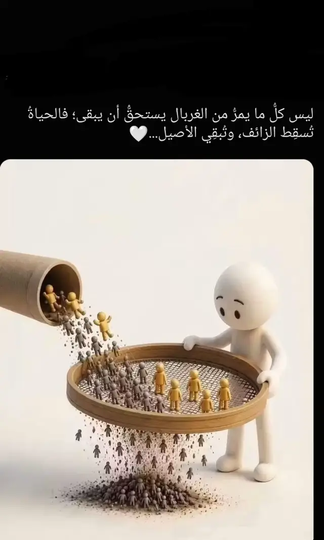 #مكاتيبٌ #اقتباسات_عبارات_خواطر🖤🦋 #جداريات #اكسبلوررررر 